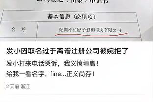 丁威迪：来到湖人很有趣 詹姆斯都快得4万分了